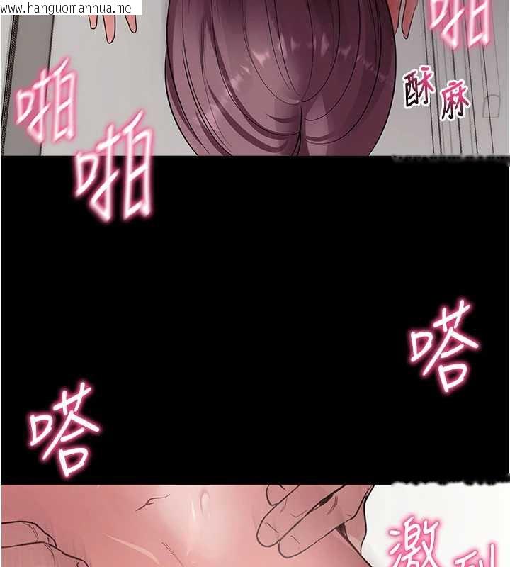 韩国漫画拜脱拜脱App韩漫_拜脱拜脱App-第38话-将两个性奴收入囊中在线免费阅读-韩国漫画-第78张图片