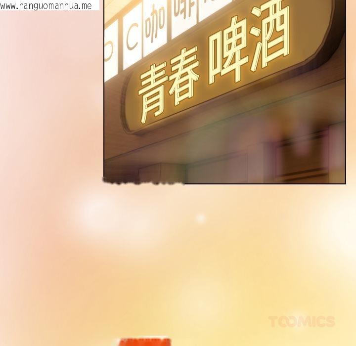 韩国漫画配角的生存任务韩漫_配角的生存任务-第38话在线免费阅读-韩国漫画-第123张图片