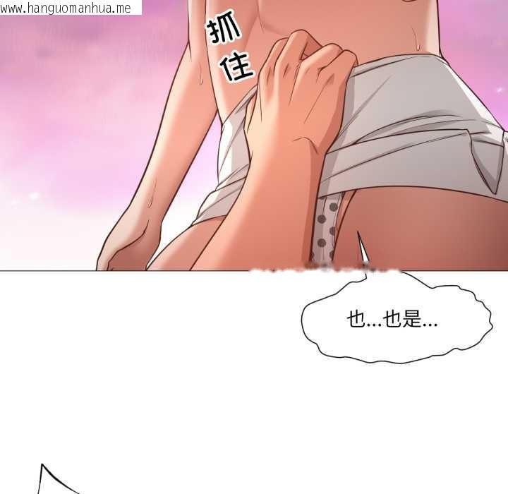 韩国漫画换身恋人韩漫_换身恋人-第18话在线免费阅读-韩国漫画-第88张图片