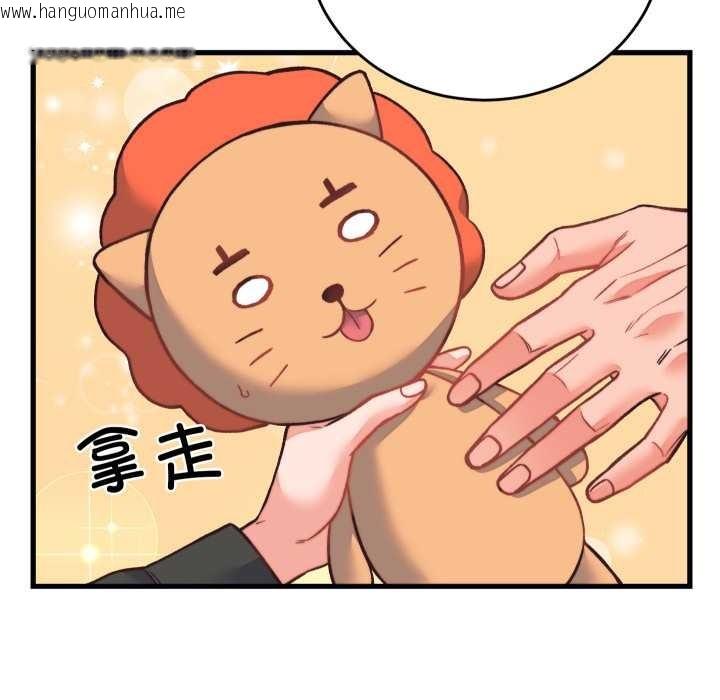 韩国漫画少爷的替身韩漫_少爷的替身-第23话在线免费阅读-韩国漫画-第61张图片