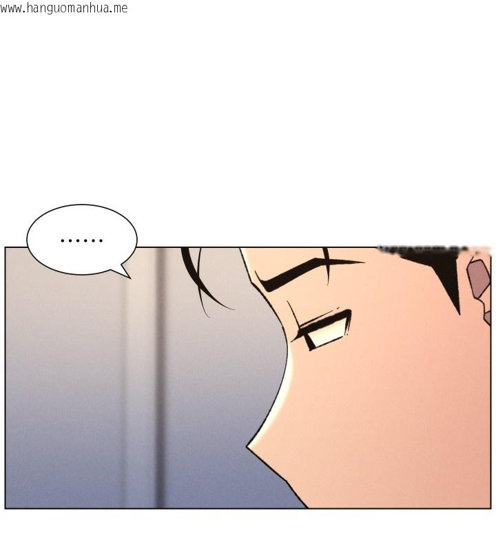 韩国漫画兄妹的秘密授课韩漫_兄妹的秘密授课-第81话-当随时待命水龙头!在线免费阅读-韩国漫画-第104张图片