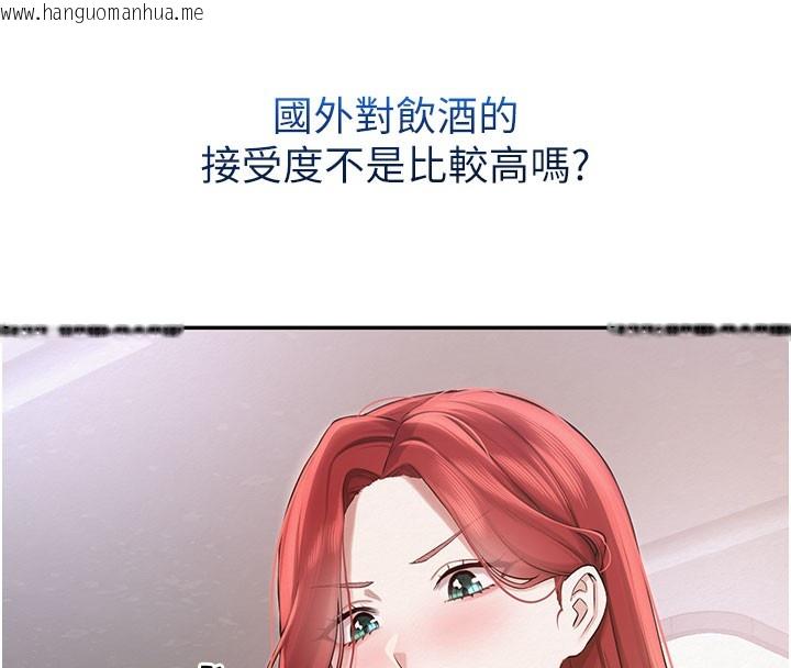 韩国漫画校园成人礼韩漫_校园成人礼-第9话-想著你的棒棒高潮了在线免费阅读-韩国漫画-第141张图片