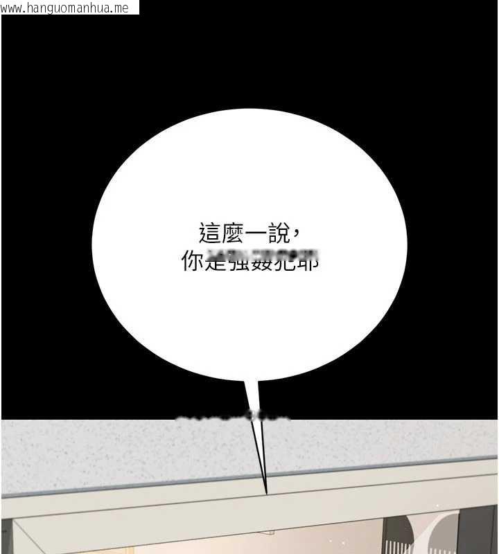 韩国漫画借妻条约韩漫_借妻条约-第20话-妳总是激起我的征服欲在线免费阅读-韩国漫画-第145张图片