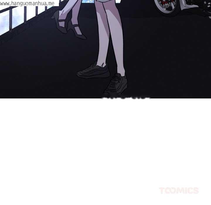 韩国漫画附属品少女的叛逆期韩漫_附属品少女的叛逆期-第21话在线免费阅读-韩国漫画-第132张图片