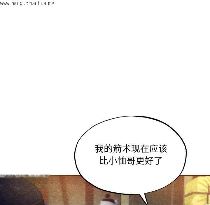 韩国漫画狂眼韩漫_狂眼-第85话在线免费阅读-韩国漫画-第98张图片