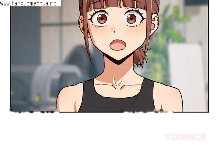 韩国漫画下班后的例行恋爱韩漫_下班后的例行恋爱-第78话在线免费阅读-韩国漫画-第3张图片