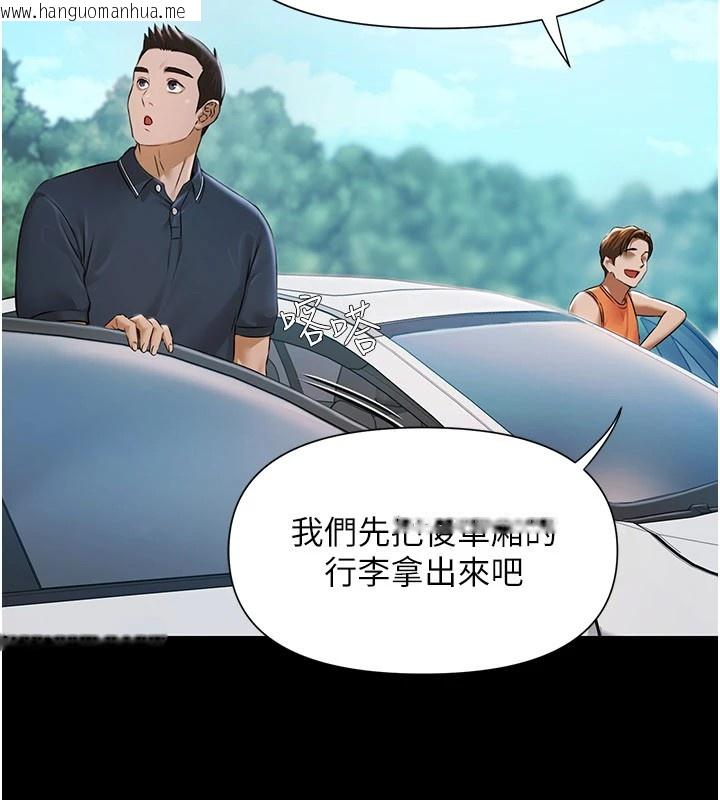 韩国漫画极乐泳池趴韩漫_极乐泳池趴-第1话-上流社会的隐密派对在线免费阅读-韩国漫画-第325张图片