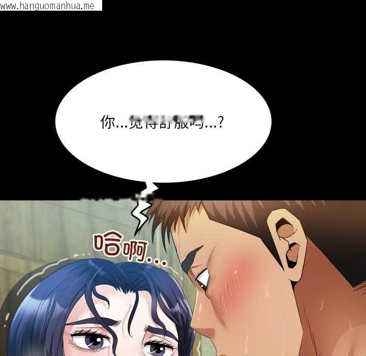 韩国漫画房间里的心跳韩漫_房间里的心跳-第7话在线免费阅读-韩国漫画-第57张图片