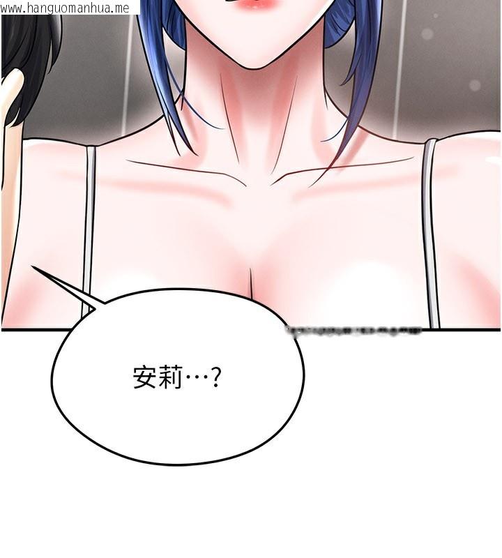 韩国漫画足球型男脱单指南韩漫_足球型男脱单指南-第35话-满足女友的NTR癖在线免费阅读-韩国漫画-第158张图片