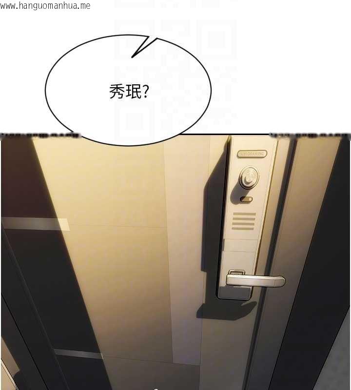 韩国漫画单身即纵欲韩漫_单身即纵欲-第25话-光做一次怎么够?在线免费阅读-韩国漫画-第121张图片