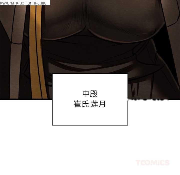 韩国漫画亲密宝鉴韩漫_亲密宝鉴-第42话在线免费阅读-韩国漫画-第102张图片