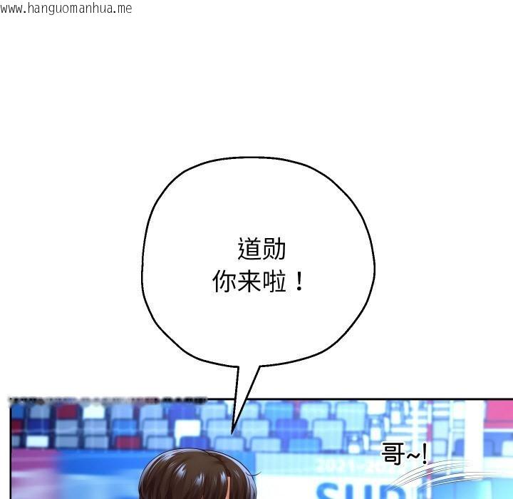 韩国漫画重生之长枪无敌韩漫_重生之长枪无敌-第79话在线免费阅读-韩国漫画-第141张图片