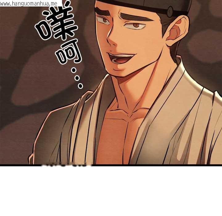 韩国漫画亲密宝鉴韩漫_亲密宝鉴-第42话在线免费阅读-韩国漫画-第62张图片