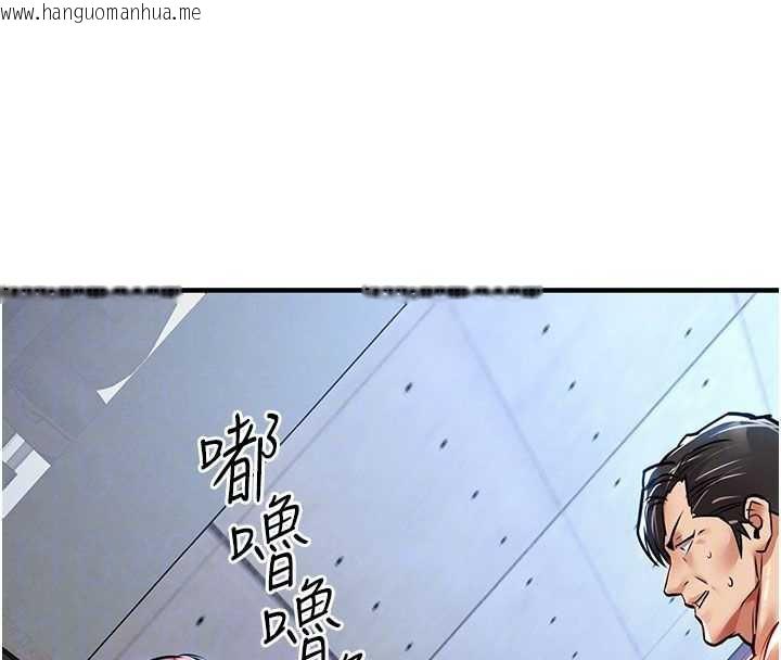 韩国漫画衣锦还乡韩漫_衣锦还乡-第19话-老当益壮的人妻猎人在线免费阅读-韩国漫画-第103张图片