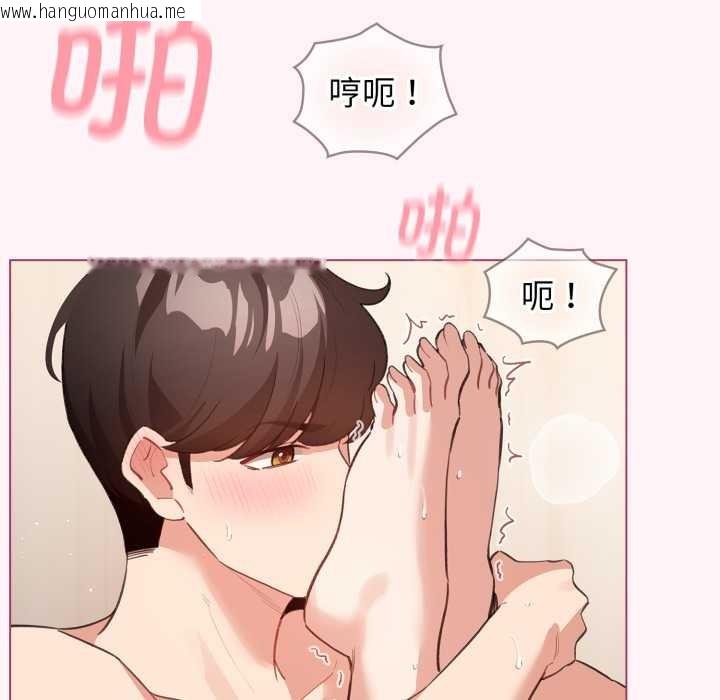 韩国漫画配角的生存任务韩漫_配角的生存任务-第37话在线免费阅读-韩国漫画-第94张图片