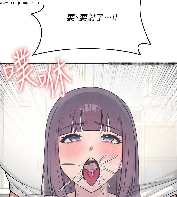 韩国漫画羞耻课堂韩漫_羞耻课堂-第11话-肉便器学姐示范给妳看在线免费阅读-韩国漫画-第124张图片