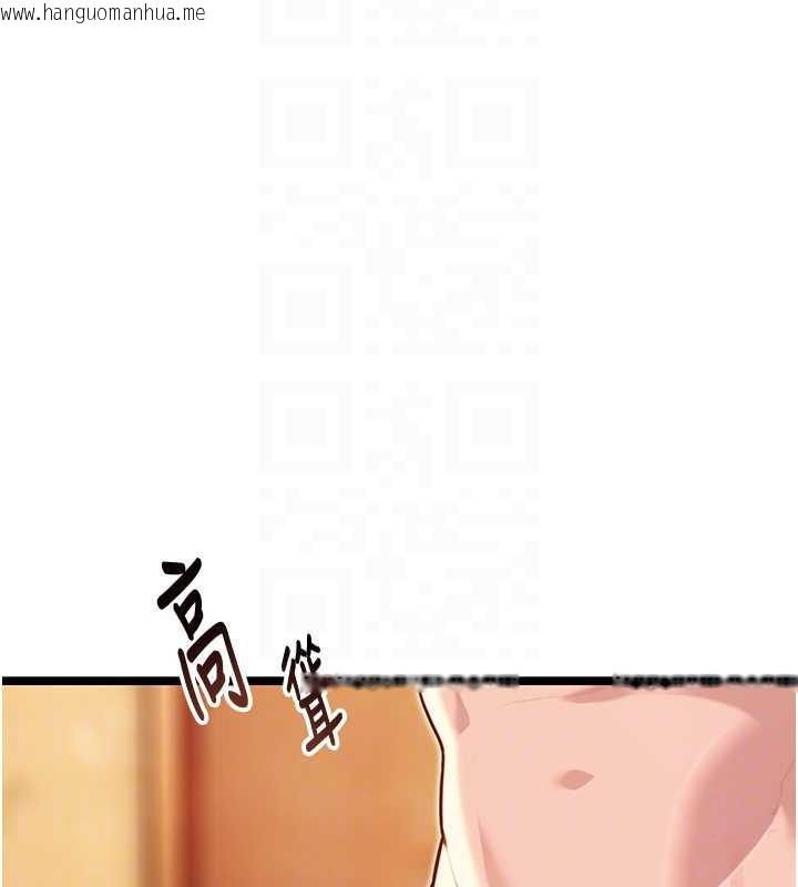韩国漫画命运:贞洁欲女韩漫_命运:贞洁欲女-第62话-元阳护主抵阴浪在线免费阅读-韩国漫画-第92张图片