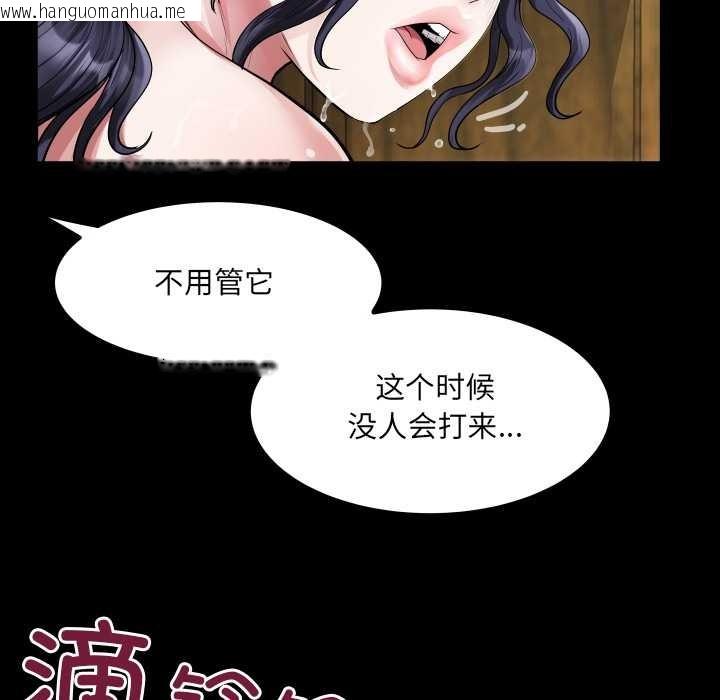 韩国漫画房间里的心跳韩漫_房间里的心跳-第7话在线免费阅读-韩国漫画-第111张图片