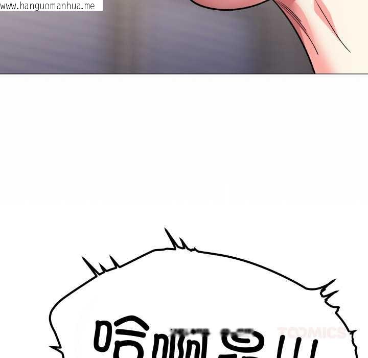 韩国漫画缺德邻居难相处韩漫_缺德邻居难相处-第57话在线免费阅读-韩国漫画-第124张图片