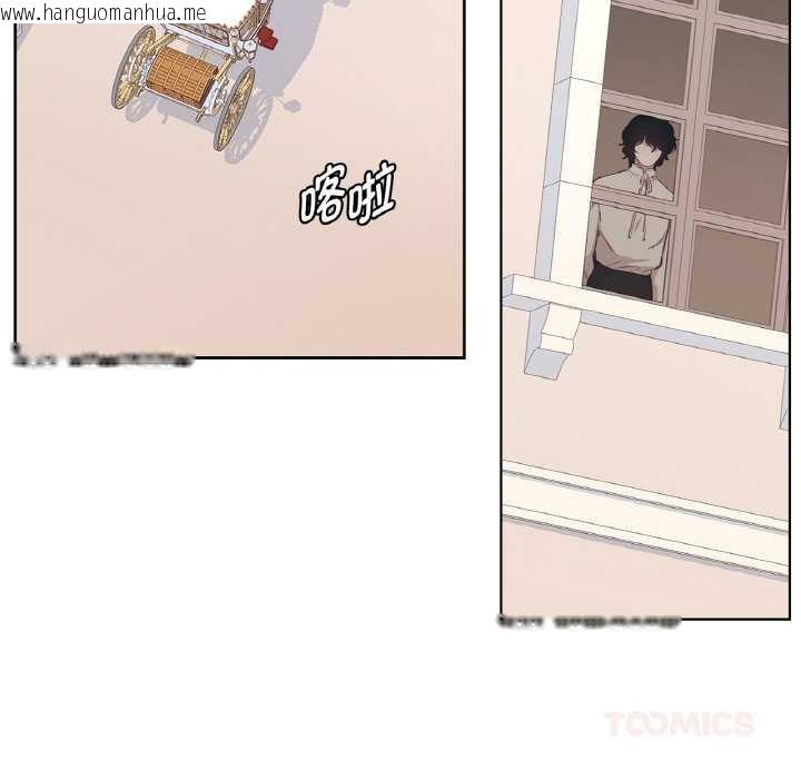 韩国漫画吉赛儿之血韩漫_吉赛儿之血-第23话在线免费阅读-韩国漫画-第20张图片