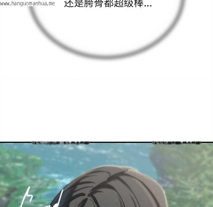 韩国漫画危险同学会韩漫_危险同学会-第90话在线免费阅读-韩国漫画-第64张图片