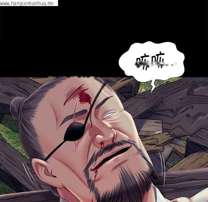 韩国漫画小姐韩漫_小姐-第94话在线免费阅读-韩国漫画-第130张图片