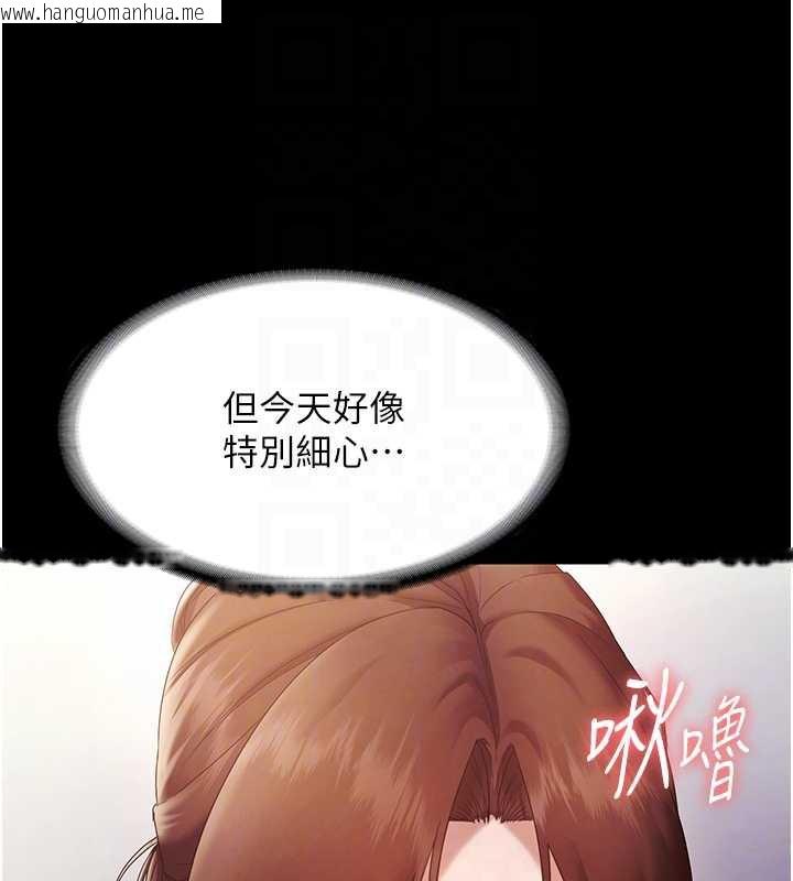 韩国漫画老板娘的诱惑韩漫_老板娘的诱惑-第76话-那…到房间继续?在线免费阅读-韩国漫画-第76张图片