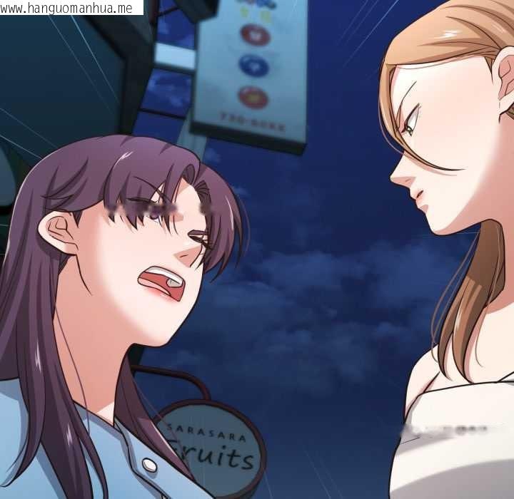 韩国漫画我的傻瓜男友韩漫_我的傻瓜男友-第33话在线免费阅读-韩国漫画-第9张图片