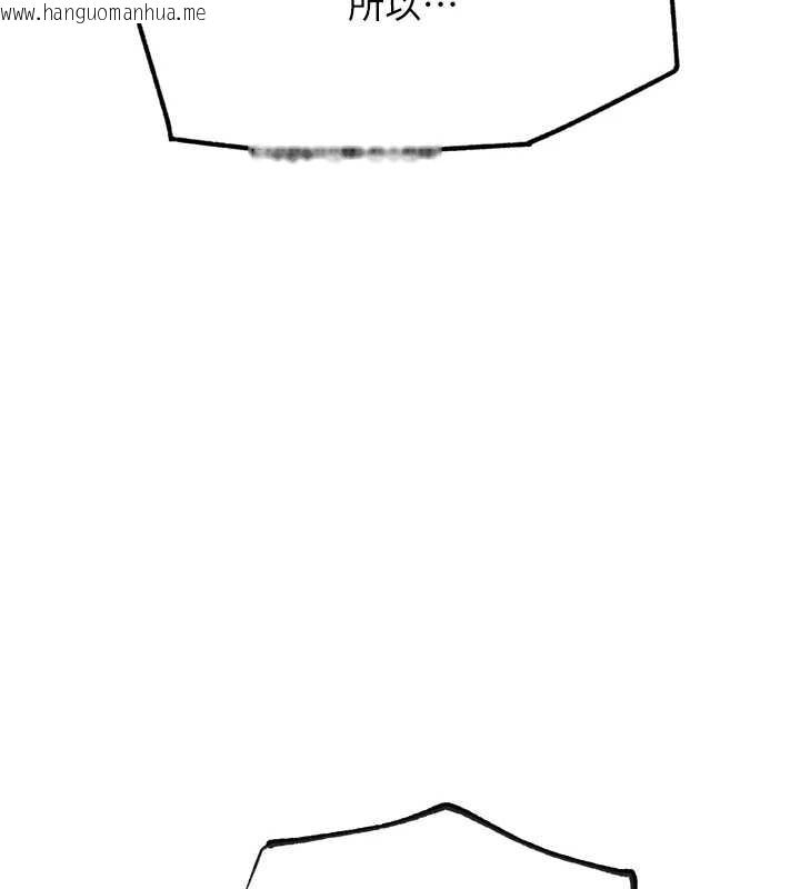 韩国漫画G斗吧!真人肉搏王韩漫_G斗吧!真人肉搏王-第23话-直捣犯罪集团秘密基地在线免费阅读-韩国漫画-第96张图片