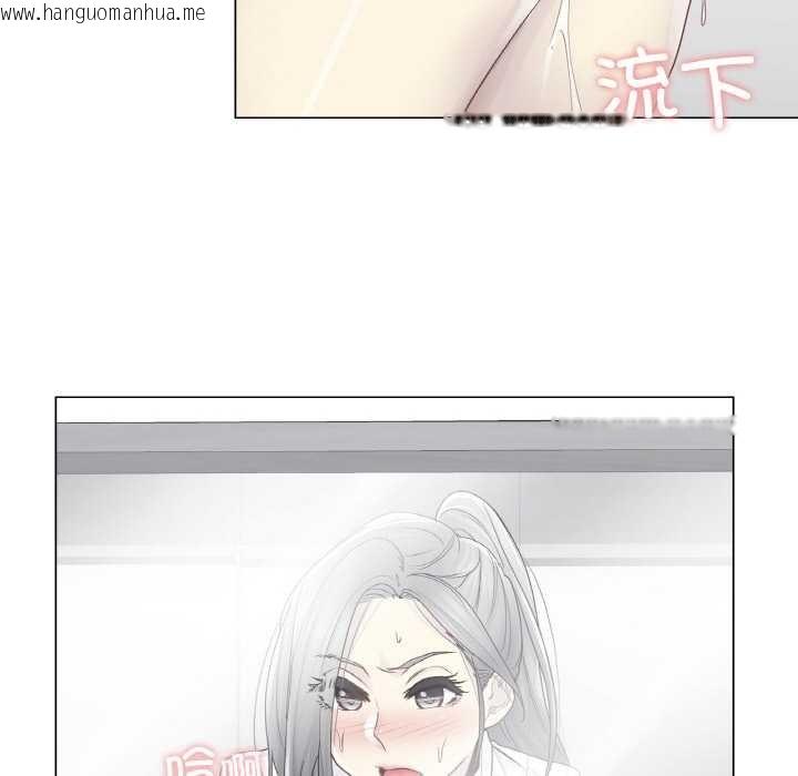 韩国漫画轻触!-解除封印韩漫_轻触!-解除封印-第31话在线免费阅读-韩国漫画-第31张图片