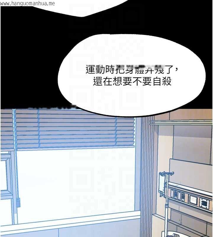 韩国漫画G斗吧!真人肉搏王韩漫_G斗吧!真人肉搏王-第25话-转性后的黑道老大?!在线免费阅读-韩国漫画-第36张图片