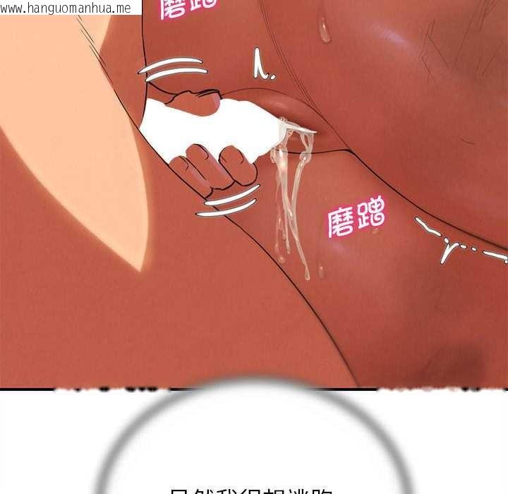 韩国漫画危险同学会韩漫_危险同学会-第89话在线免费阅读-韩国漫画-第157张图片