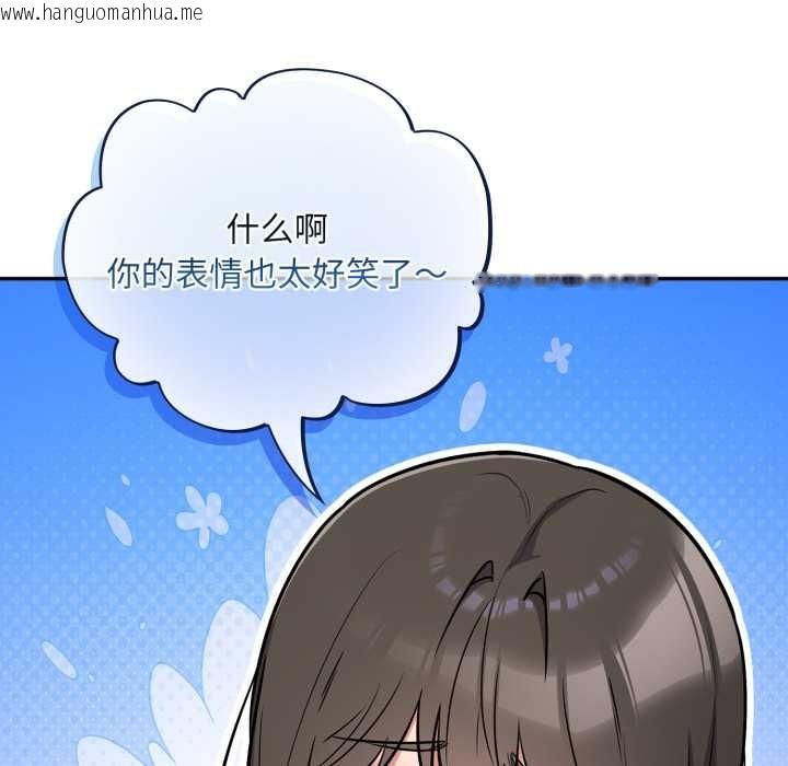 韩国漫画傻瓜病毒韩漫_傻瓜病毒-第43话在线免费阅读-韩国漫画-第25张图片