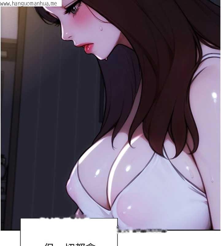 韩国漫画单身即纵欲韩漫_单身即纵欲-第25话-光做一次怎么够?在线免费阅读-韩国漫画-第26张图片