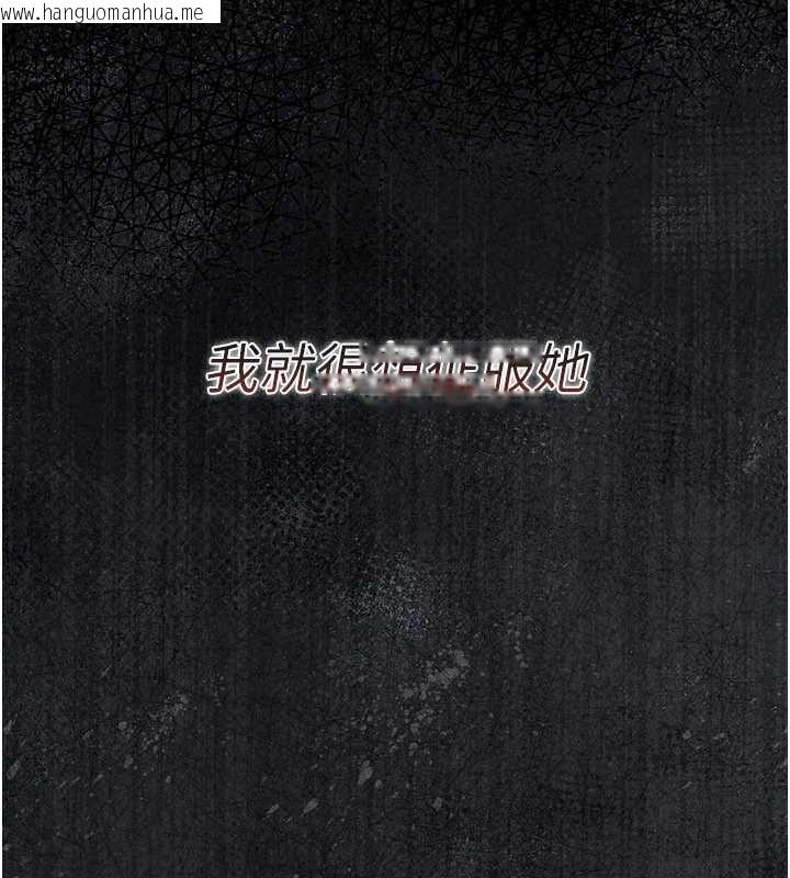 韩国漫画借妻条约韩漫_借妻条约-第20话-妳总是激起我的征服欲在线免费阅读-韩国漫画-第225张图片