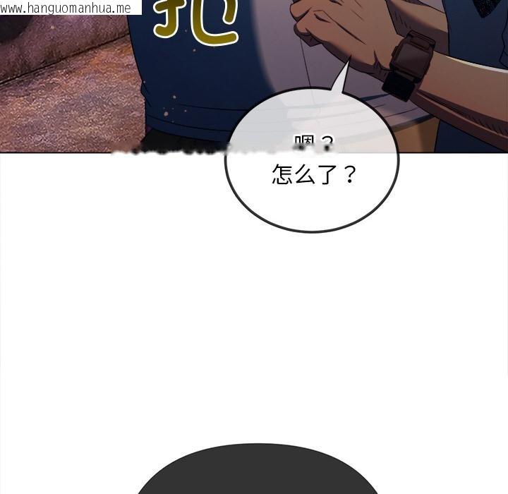 韩国漫画恶女勾勾缠/难缠小恶女韩漫_恶女勾勾缠/难缠小恶女-第277话在线免费阅读-韩国漫画-第85张图片