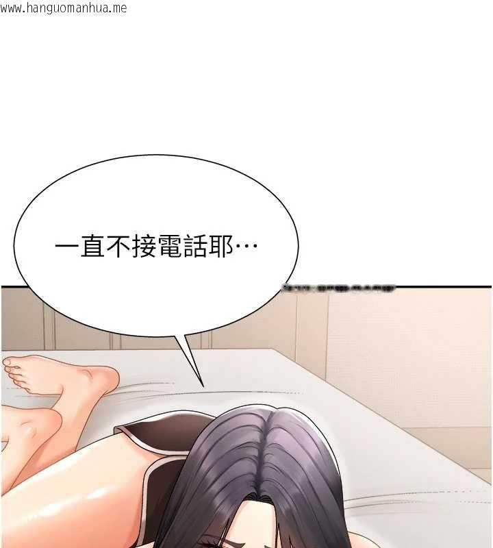 韩国漫画肉体审判韩漫_肉体审判-第26话-下属的专用性奴在线免费阅读-韩国漫画-第23张图片