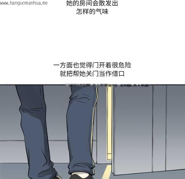 韩国漫画难以置信的故事！韩漫_难以置信的故事！-第14话在线免费阅读-韩国漫画-第29张图片