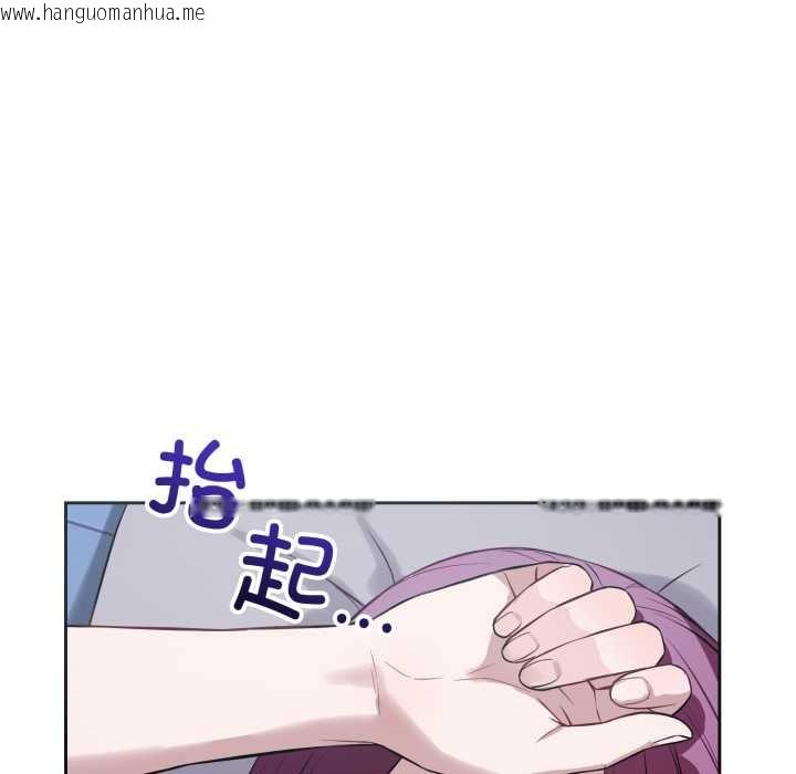 韩国漫画错位的星辰/今天也要加油韩漫_错位的星辰/今天也要加油-第17话在线免费阅读-韩国漫画-第55张图片