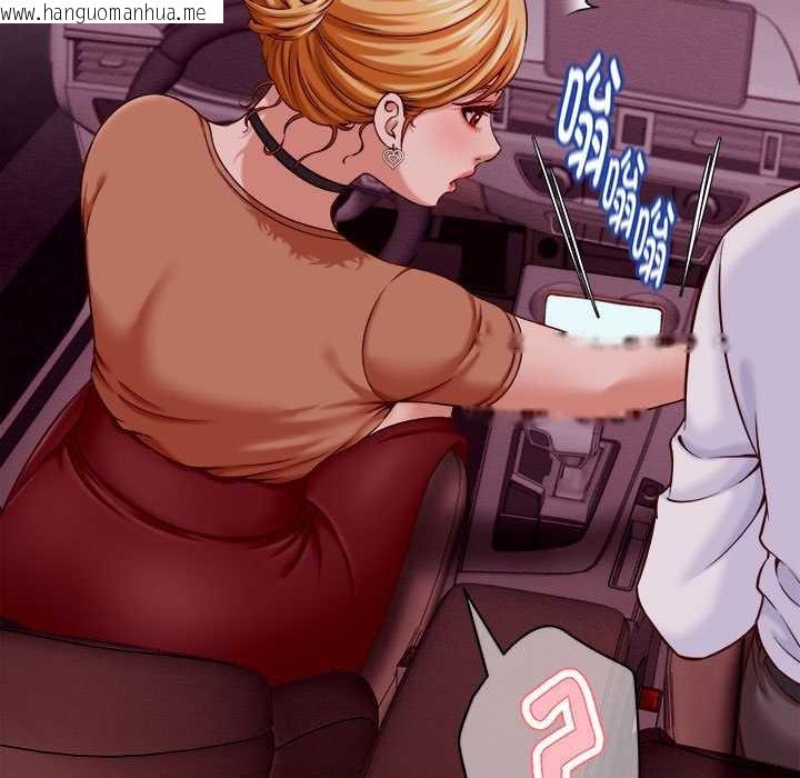 韩国漫画她们的夜晚属于我/与人妻有个秘密韩漫_她们的夜晚属于我/与人妻有个秘密-第14话在线免费阅读-韩国漫画-第33张图片