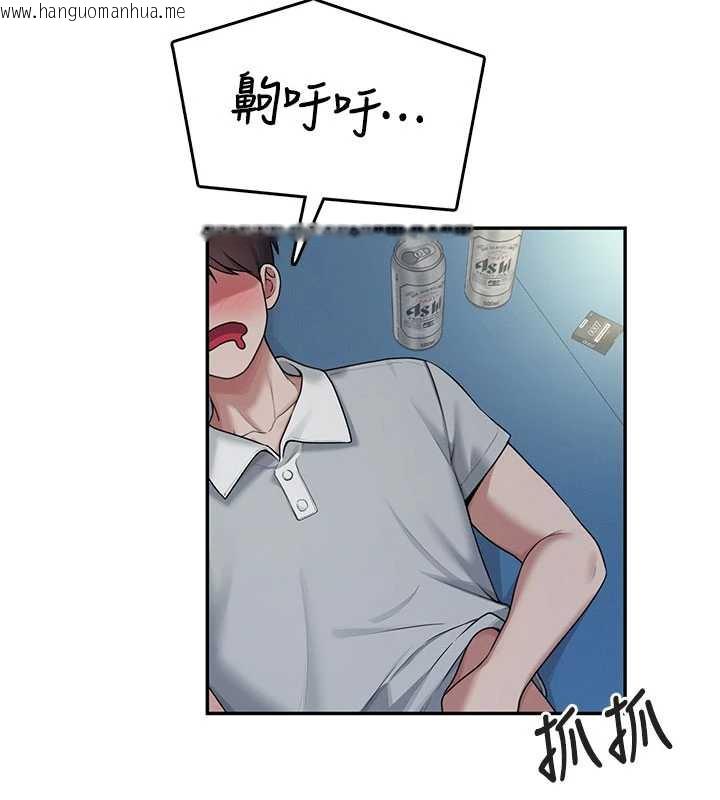 韩国漫画飞机杯女神连线中韩漫_飞机杯女神连线中-第36话-喉咙里都是祢满满的精华在线免费阅读-韩国漫画-第108张图片