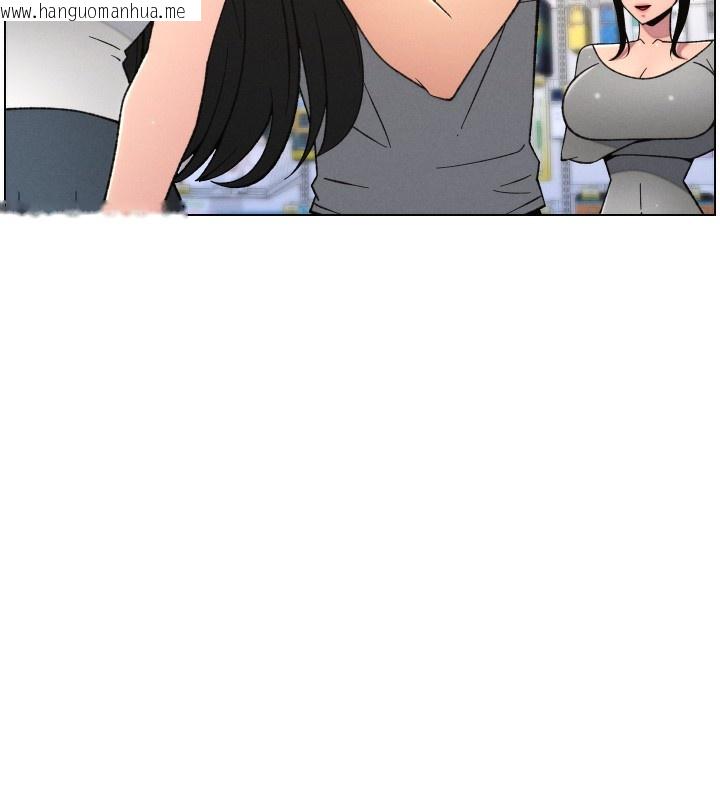 韩国漫画兄妹的秘密授课韩漫_兄妹的秘密授课-第80话-第一次在街上爱的碰撞在线免费阅读-韩国漫画-第62张图片