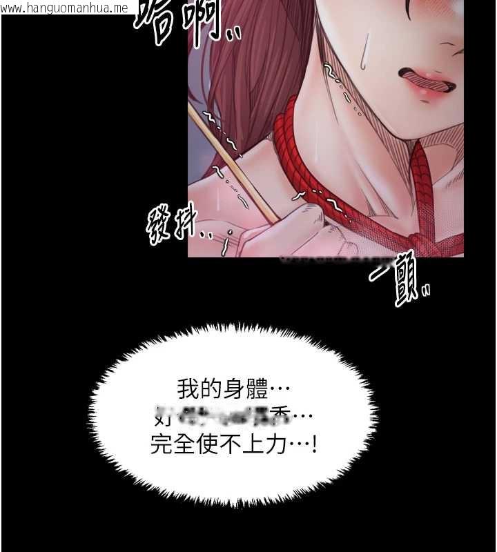 韩国漫画最强家丁韩漫_最强家丁-第59话-丈夫好友入室抢妻在线免费阅读-韩国漫画-第134张图片