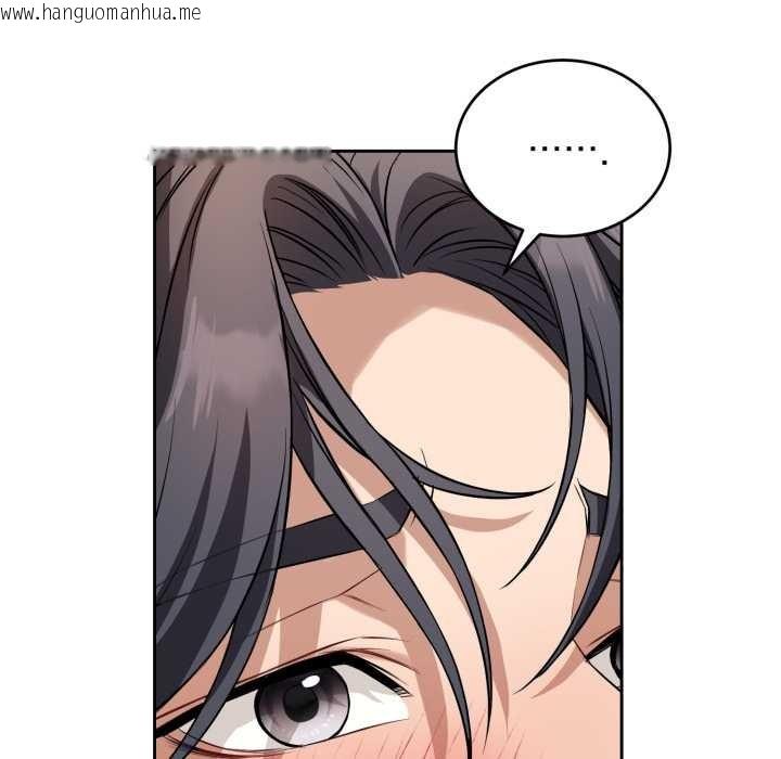 韩国漫画错位的星辰/今天也要加油韩漫_错位的星辰/今天也要加油-第19话在线免费阅读-韩国漫画-第34张图片