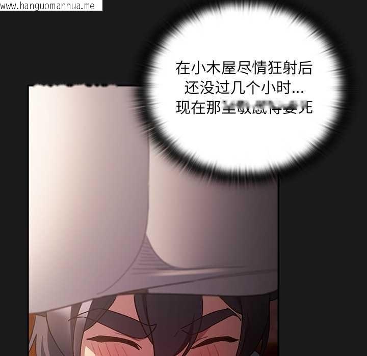 韩国漫画男人稀缺的异世界韩漫_男人稀缺的异世界-第7话在线免费阅读-韩国漫画-第86张图片