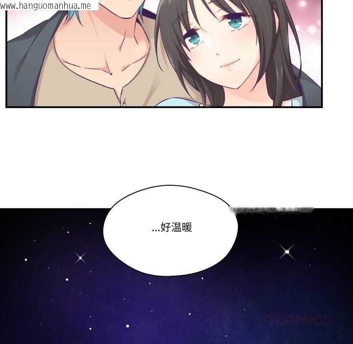 韩国漫画柔软的爱人韩漫_柔软的爱人-第30话在线免费阅读-韩国漫画-第98张图片