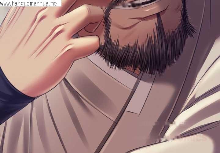 韩国漫画小姐韩漫_小姐-第93话在线免费阅读-韩国漫画-第3张图片