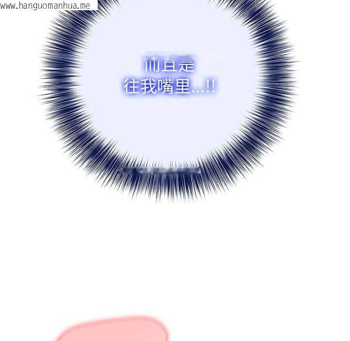 韩国漫画异世界骑士团长韩漫_异世界骑士团长-第40话在线免费阅读-韩国漫画-第82张图片