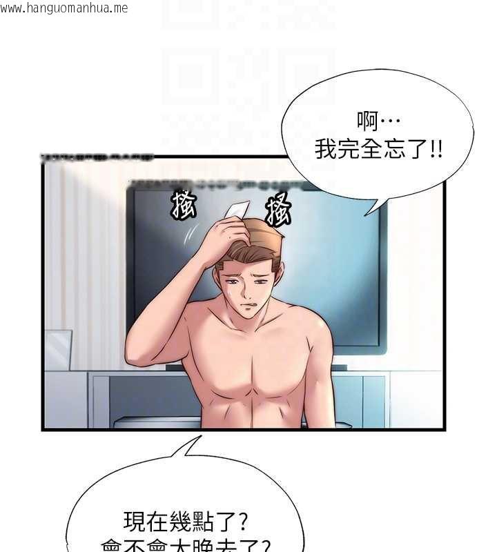 韩国漫画民宿精营中韩漫_民宿精营中-第32话-跟姐姐做爱一整晚在线免费阅读-韩国漫画-第97张图片