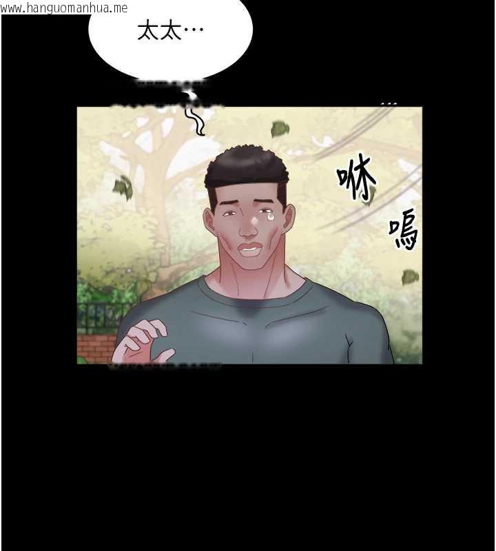 韩国漫画大凤村妇女会韩漫_大凤村妇女会-第20话-真正的「师奶杀手」在线免费阅读-韩国漫画-第30张图片